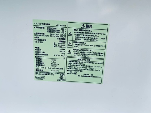 ⭐︎送料設置無料⭐︎限界価格挑戦！！新生活家電♬洗濯機/冷蔵庫♬
