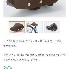 自転車サドル　大人用　ブラウン 
