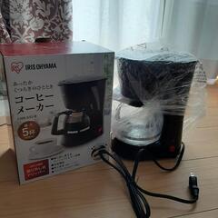 コーヒーメーカー　アイリスオーヤマ製の画像