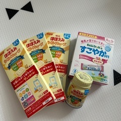 ほほえみ　すこやか　粉ミルクセット