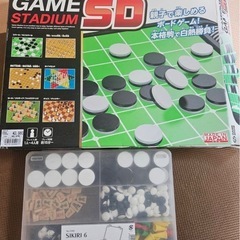 ゲームスタジアムスタンド
