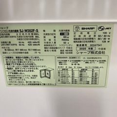 6/12値下げしました！🍒どっちもドア🍒SHARP 350L冷蔵庫 2020年製 SJ-W352F 左右開き 真ん中冷凍🧊高さ169cm シルバー シャープ NO.6150F の画像