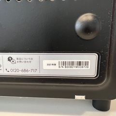 バルミューダ　トースター
の画像