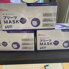 マスク　大きめ　65枚 3箱(195枚)
　アイリスオーヤマ