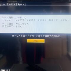 Sharp AQUOS 40型 地デジ、リモ有の画像