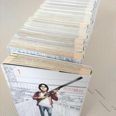 アイアム　ア　ヒーロー全巻セットの画像