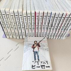 アイアム　ア　ヒーロー全巻セットの画像