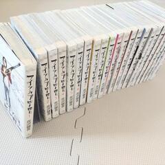 アイアム　ア　ヒーロー全巻セットの画像