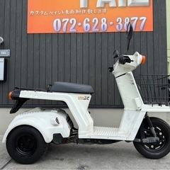 ★10万円！ジャイロx 後期　2スト　TD01 セル1 実動車　...