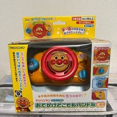 新品✨アンパンマン おでかけどこでもハンドルミニ