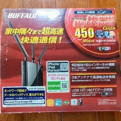 バッファローの無線LANルーター「WZR-HP-G450HA」の画像