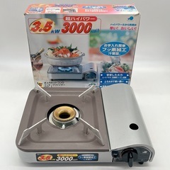 卓上カセットコンロ クッキングファイヤー GC-1 超ハイパワー...
