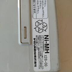 バッテリーと充電器の画像