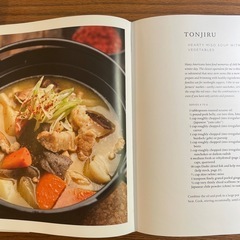 洋書料理本　mastering the art of Japanese home cooking by morimotoの画像