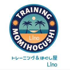 新規オープン！新感覚のもみほぐし屋さん
