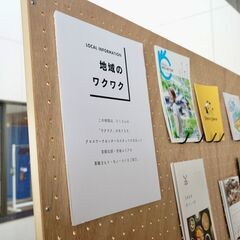 【契約社員】宮津市のふるさと納税をPRするスタッフを募集の画像