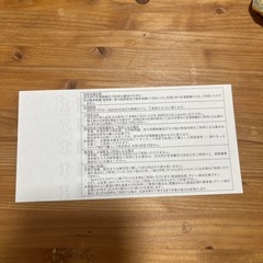 ★JR九州　株主優待券★1日乗車券★　JR九州管内の快速・普通列車に乗り放題 ★の画像