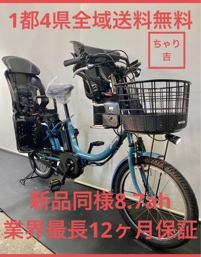 1年保証 送料無料　ヤマハ　パスバビー　20インチ 子供乗せ　電動アシスト自転車　g610