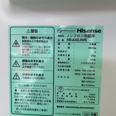 ★ジモティー割あり★ﾊｲｾﾝｽ/1ﾄﾞｱ冷蔵庫/クリーニング済みHG-5927の画像