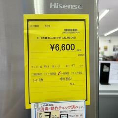 ★ジモティー割あり★ﾊｲｾﾝｽ/1ﾄﾞｱ冷蔵庫/クリーニング済みHG-5927の画像