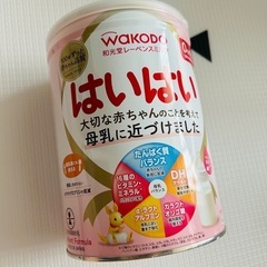 はいはい 粉ミルク