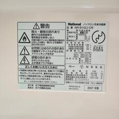 冷蔵庫、無料でお譲りしますの画像