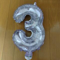 数字3　バルーン　誕生日　バースデー