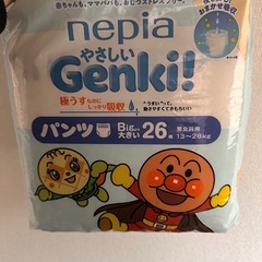 オムツ