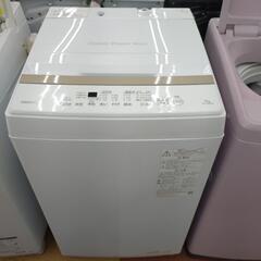 ★ジモティー割引有★ 東芝 7.0kg全自動洗濯機 AW-7GM...