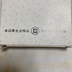 曲がるストロー20本の画像