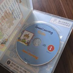 絵本も見つかりました！スピードラーニングキッズ 0〜6歳の英語教材の画像