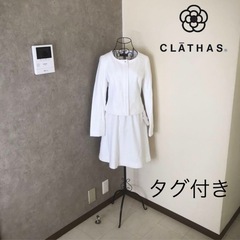 クレイサスCLATHAS 白 セットアップ 38 タグ付き　新品...