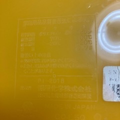 スヌーピーのパック仕切り付の画像