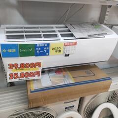 期間限定お値下げ中！ 20年製 シャープ 5〜7畳 エアコン