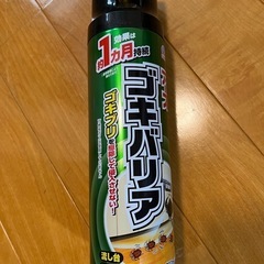 【お譲り先決定】ゴキブリバリア