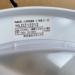 LED照明　シーリングライト　リモコン無しの画像