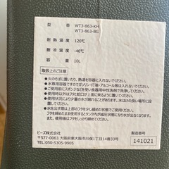 美品 DOD ジミニータンクの画像