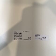 No.81　IKEA おむつ替え台 SNIGLAR スニーグラル（豊橋市収集業務課リユース家具）の画像