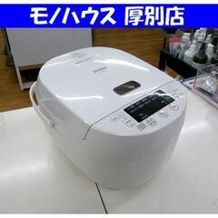 熱い販売 ハイアール マイコンジャー炊飯器 2022年製 JJ-M56A ホワイト 炊飯器・餅つき機
