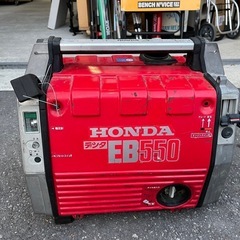 HONDA 発電機 EB 550 デンタ 50Hz 単相100V...