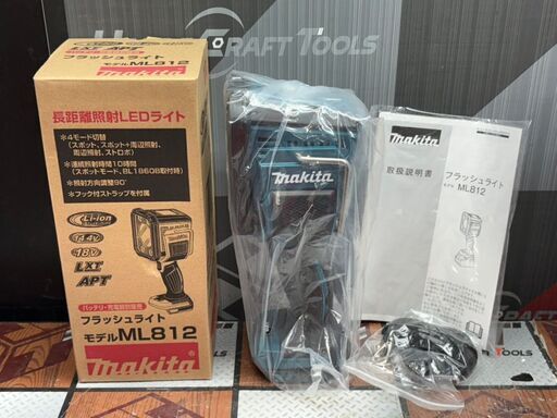 値下げしました！【未使用】マキタ Makita ML812 フラッシュライト 18V/14.4V【ハンズクラフト佐賀】
