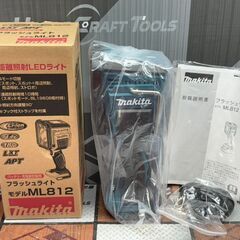 【未使用】マキタ Makita ML812 フラッシュライト 1...