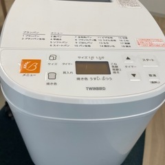 Take TWINBIRD  ブランパンメーカー BM-EF36W