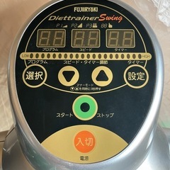 フジ　ダイエットトレーナースイング ブルブル　DT-10　の画像