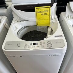 ★ジモティー割あり★ｼｬ-ﾌﾟ/4.5kg洗濯機/2019/クリ...
