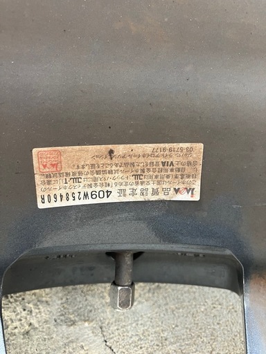 【値下げしました】245 45 18ハイフライ　タイヤ、ホイールセット　ヴェルファイア20の車検用にて使用