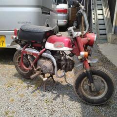 モンキーz50a