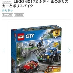 レゴ(LEGO) シティ 山のポリスカーとポリスバイク 60172の画像