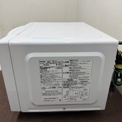 美品ハイアールHaier電子レンジホワイト2024年製JM-FH18E2