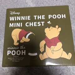 プーさん　ミニ　チェスト